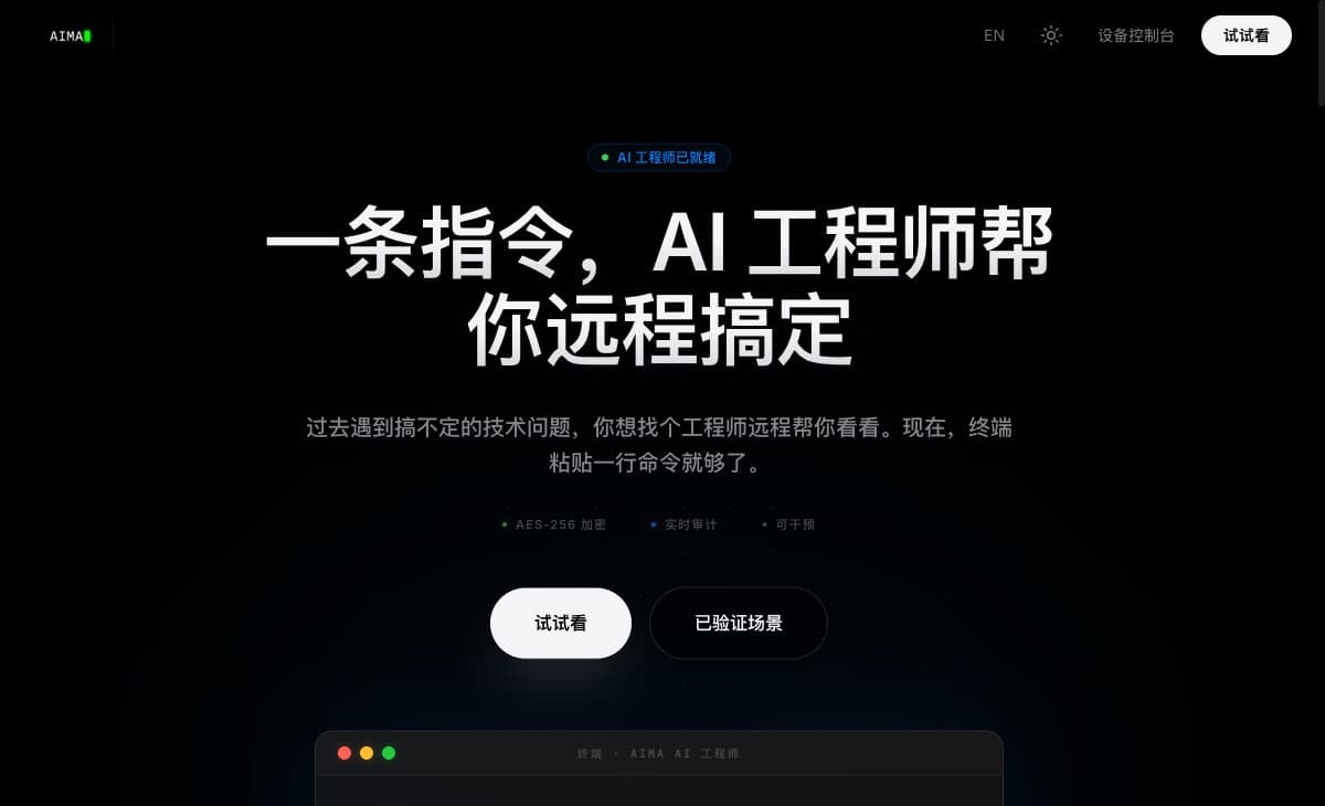 进不去电脑那天,我决定做一个产品